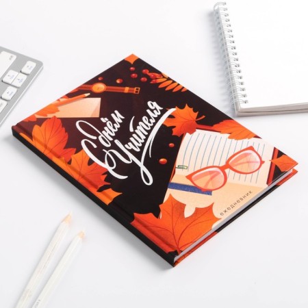 Diary "Happy Teacher Day", A5 format, 80 sheets-1