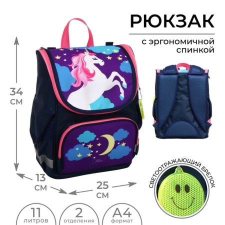 School Standard School, 34 x 25 x 13 cm, calligrata m "Unicorn", blue