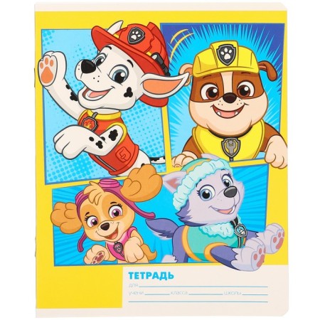 Gift set for a boy, 10 items, puppy patrol-16