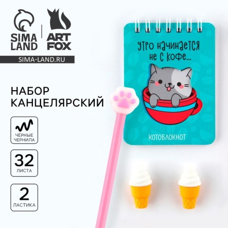 Chancellery set "I have paws": pen, eraser 2 pcs, notebook