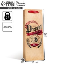 Gift package laminated for a bottle, packaging, Best Pressent, 13 x 36 x 10 cm