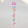 Stick plastic volumetric "Funny numbers/letters" with gold stroke mix 33.5x6 cm