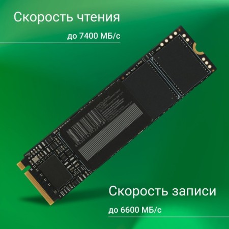 SSD Digma PCIE 4.0 X4 1TB DGSM4001TM63T META M6 M.2 2280-3