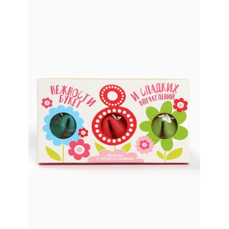 Cookies with prediction "March 8", 3 pcs-4