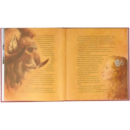 Classic fairy tales for children-2