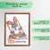 Photo frame wood 30x40 cm pine, No. 1 Mokko, 17 mm (plastic screen)