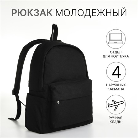 Young backpack from textiles on lightning, 4 pockets, black color