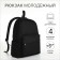 Young backpack from textiles on lightning, 4 pockets, black color