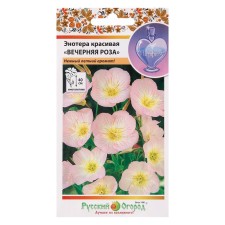 Enoter's flower seeds 