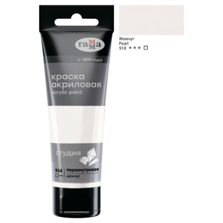 Paint acrylic tube 75ml gamma "Studio" Pearl Pearl 280220918