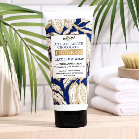 Anti -cellulite cold wrap "Chocolate" Modamo, 200 ml