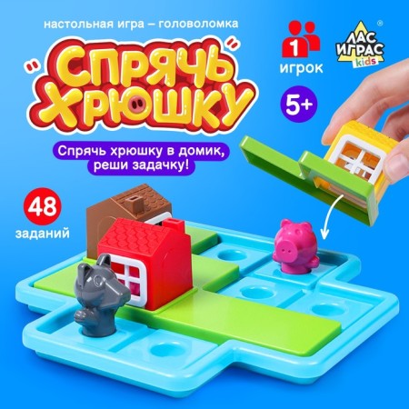 Board game "Hide Picky", 1 player, 5+
