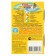 Universal food "Rybyt menu" (+ surprise) for fish, flakes, 10 g