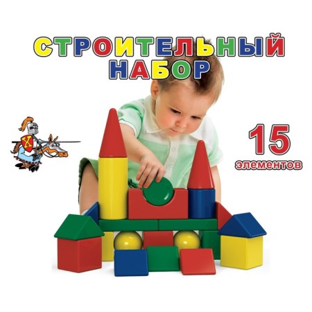 Set of cubes "Construction", 15 elements-9
