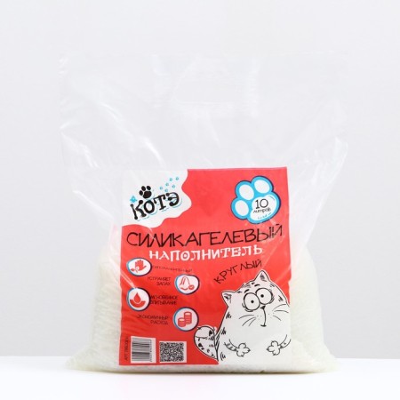 Silichele filler "Kote", round, 10 l