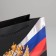 Gift package, packaging, "Russia", 32 x 26 x 12 cm