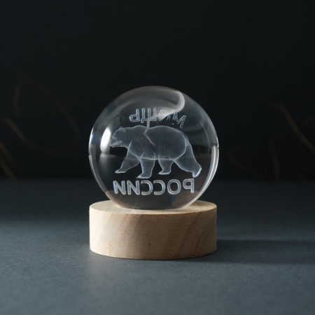 Souvenir glass backlight "Shar. Power of Russia" d = 6 cm stand wood, usb-6
