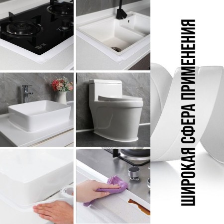 Tape border tundra, for baths and shells, self -adhesive, white, 22 mm x 3.2 m-4