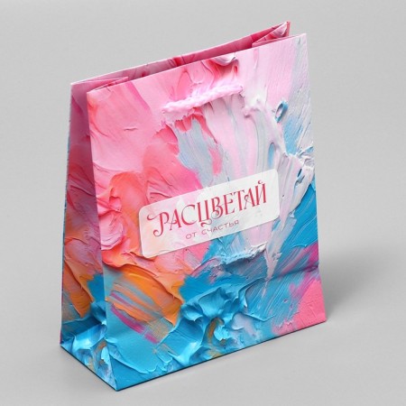Gift package laminated, packaging, "Happiness", S 12 x 15 x 5.5 cm-4