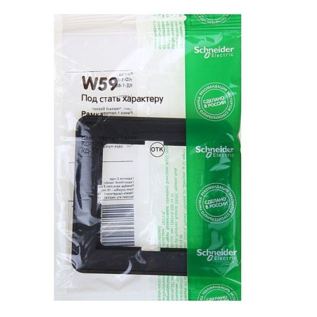Frame "W59" Sche KD-1-68, single, color black velvet-2