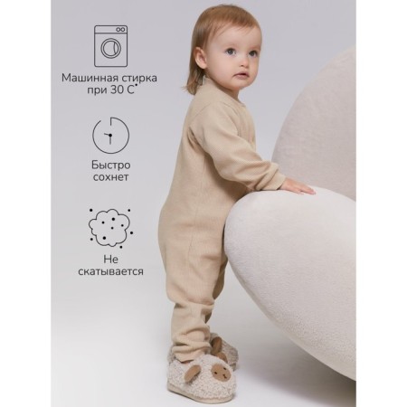 Complex for children's Amarobaby Waffle, height 68 cm, beige color-8