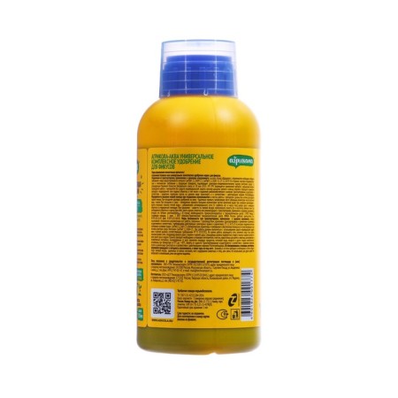 Agrikola fertilizer, for ficuses, bottle, 250 ml-2