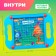 Board game "Funny Labyrinth", fixtures
