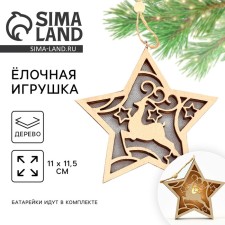 Suspension on a Christmas tree with light 