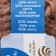 Severnaya yarn 30% Angora, 30% p/thin wool, 40% acrylic volume 50m/50g (377-coffee)