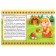 Russian folk tale "Three Bears", 12 p.