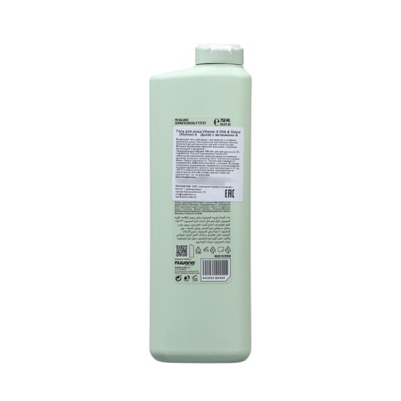 Shower gel dicora "milk and melon", 750 ml-1