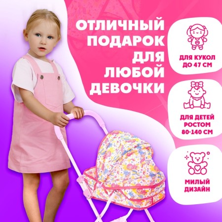 Puppet stroller "Mermaid" universal, metal frame-6