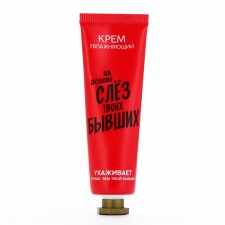 Hand cream 