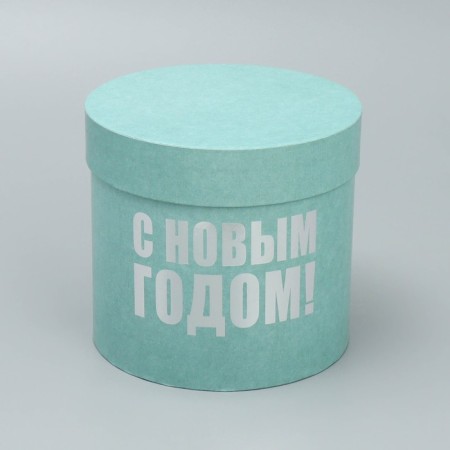 A set of gift boxes 5 in 1 “Happy New Year”, 13 x 14–19.5 x 22 cm, New Year-13