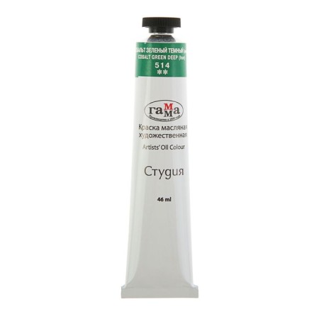 Oil paint in the tube 46 ml, gamma "Studio", No. 514 Cobalt Green Dark, Imits