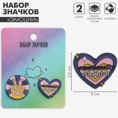 Set of icons (2 pcs.) "Emotions", colored in ferrous metal