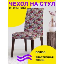 Czech for a chair 