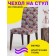 Czech for a chair "Wall of roses", decorative, velor