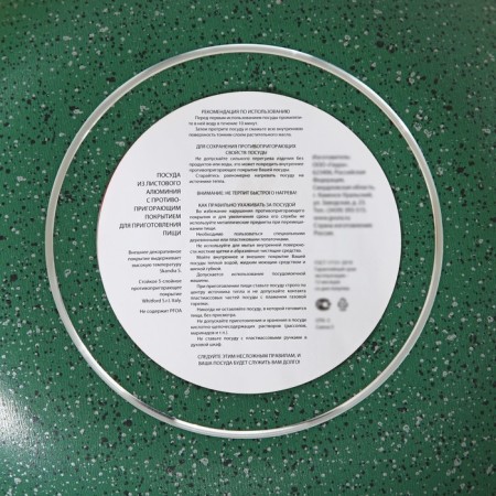 Kazan, 4 l, d = 28 cm, glass cover, two removable handles, anti -stick coating, green color-7