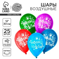 Air ball 12 