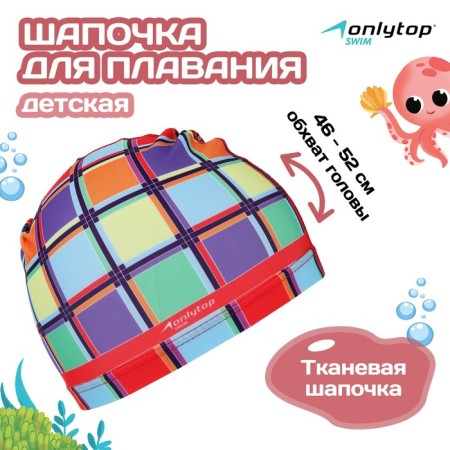 Swims for swimming children's Onlytop Swim Mosaic, fabric, girth 46-52 cm