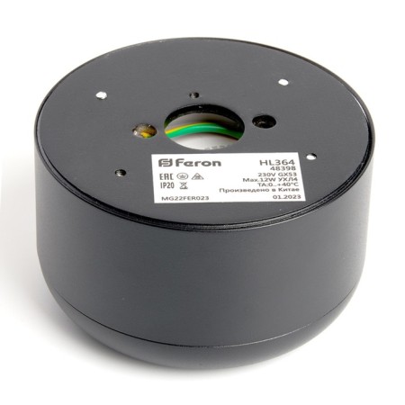 Ceiling light Feron HL364, IP20, GX53, 12 W, 82x82x50 mm, black color-3