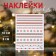 Nail stickers 10.2*8cm New Year's patterns Z-D5406 red/green substrate QF