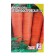 Carrots "Losinoostrovskaya 13", 2 g