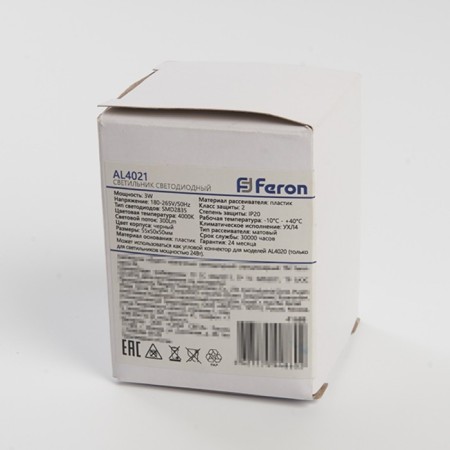 Line LED LED Feron AL4021, IP20, 3 W, 50x55x50 mm, black color-6