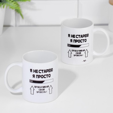 Sublimation mug "I pump my level", with application