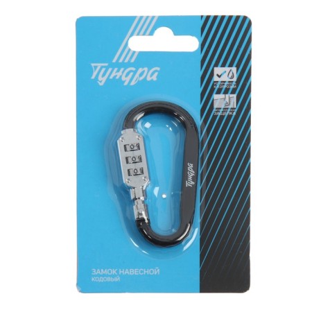 Carabiner with a code tundra with a lock, color mix-5