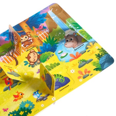 Cardboard book with windows “Come to the Zoo”, 10 pp., 24 windows-6