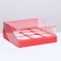 Confectionery folding box for 9 cupcakes 23.5 x 23.5 x 10, red