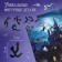 Puzzle "Mystical Adventure", 220 parts